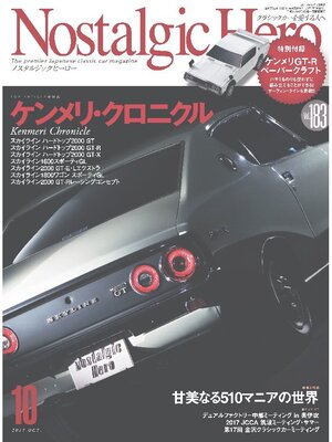 cover image of Nostalgic Hero, Volume 183